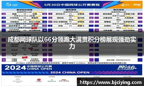 伟德bv国际